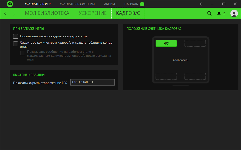 download razer cortex