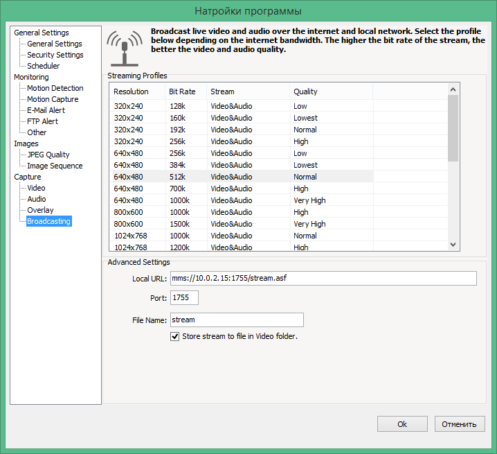 Webcam Surveyor Activation Code