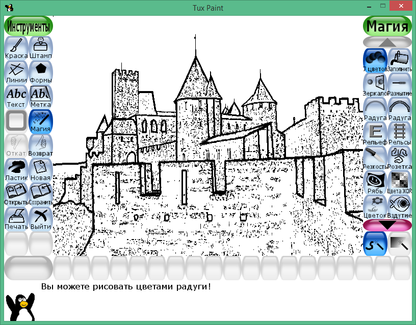 download tux paint