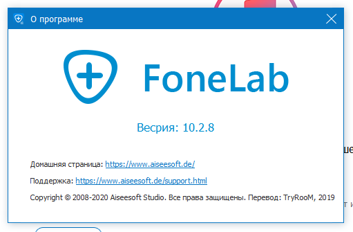 Aiseesoft FoneLab download