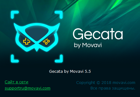 Movavi Game Capture download with Key