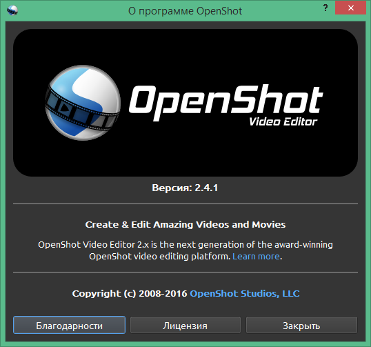 openshot video editor download in Russian & English