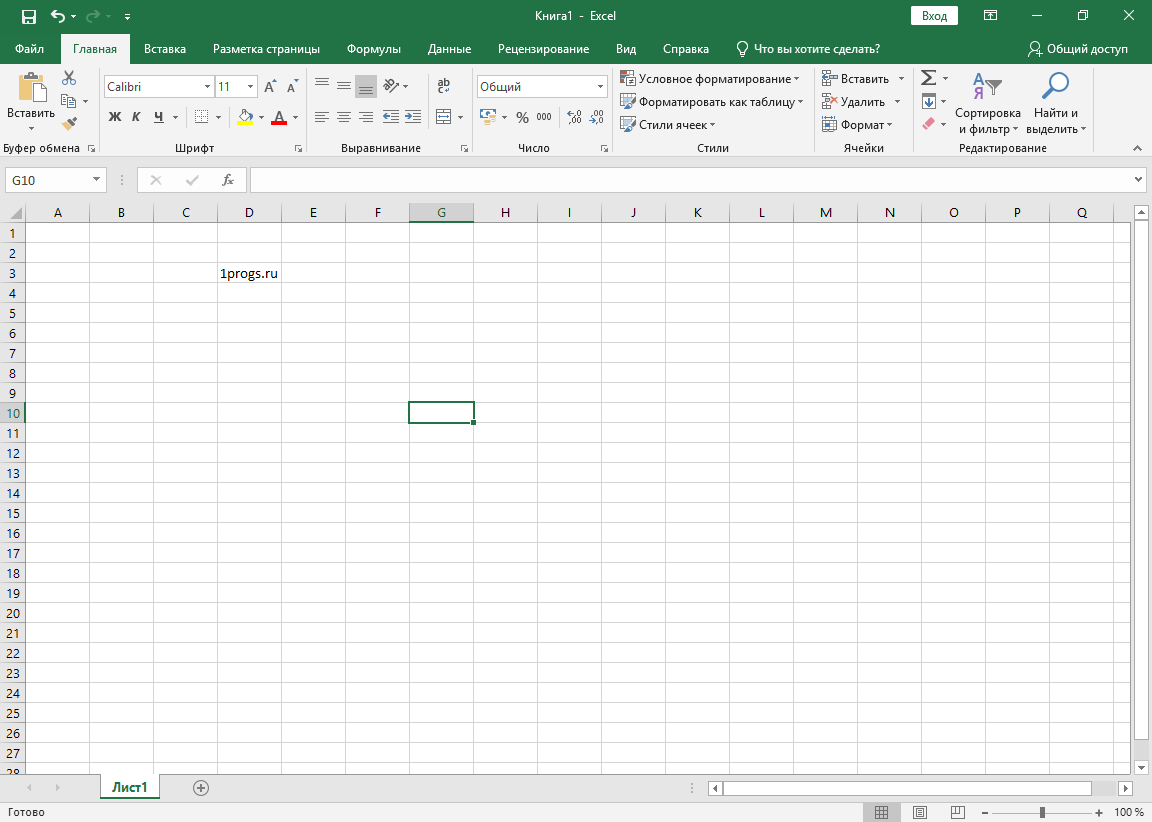 Microsoft Office 2019 download torrent