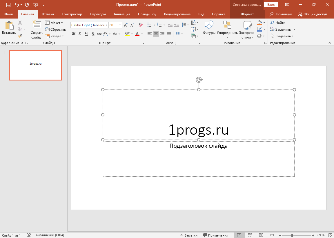 Microsoft Office 2019 torrent