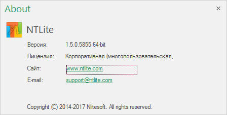 NTLite download with Key