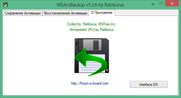 MSActBackUp download