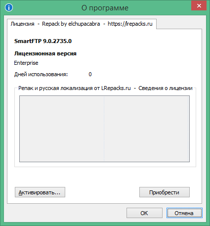 SmartFTP Client download