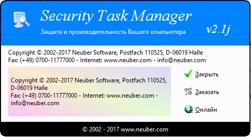 Security Task Manager download with Key