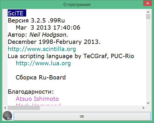 scite download russian version