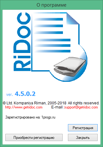 RiDoc download with Key