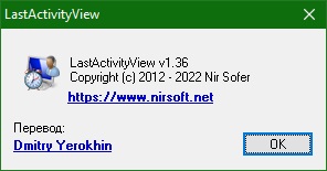 LastActivityView download