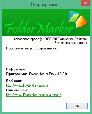 Folder Marker download