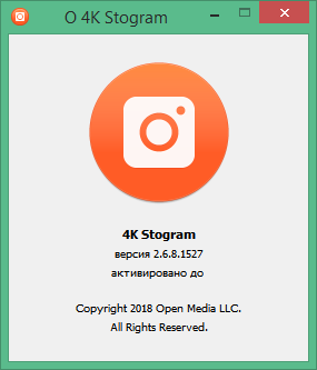 4K Stogram Activation Code