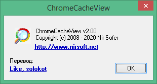 ChromeCacheView free download