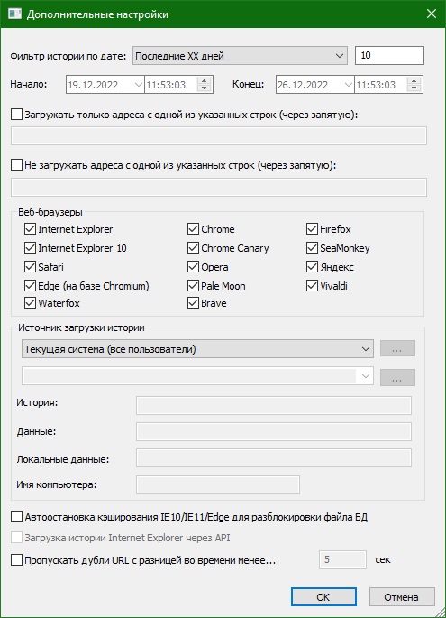 BrowsingHistoryView download