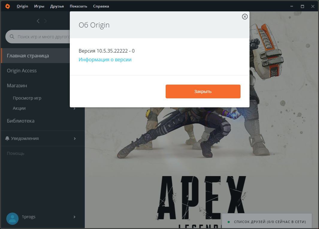 Origin download