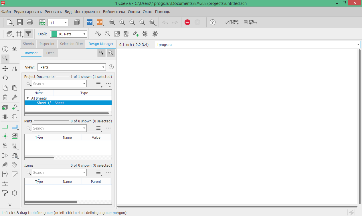 Autodesk EAGLE download