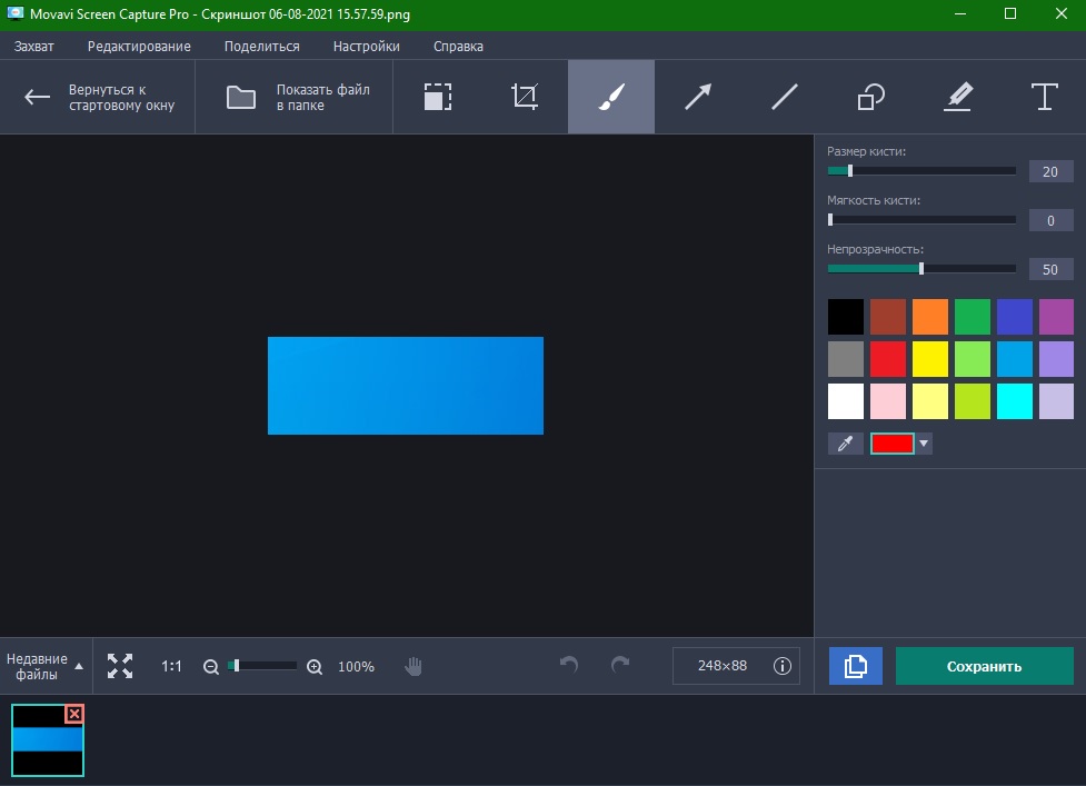 Movavi Screen Capture Pro Cracked version