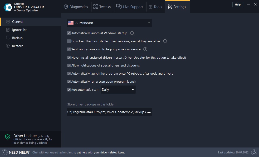 Outbyte Driver Updater activation Key