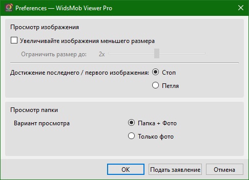 WidsMob Viewer Pro Activation Code