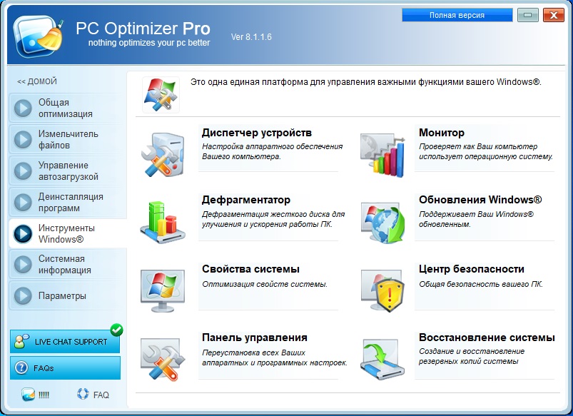 PC Optimizer Pro download