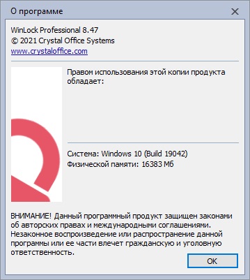 WinLock download