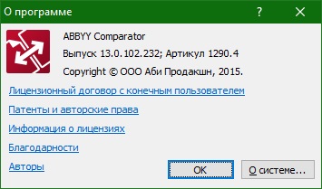 ABBYY Comparator download