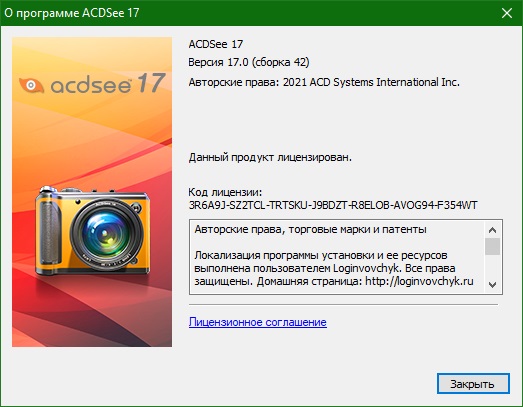 ACDSee Photo Manager download