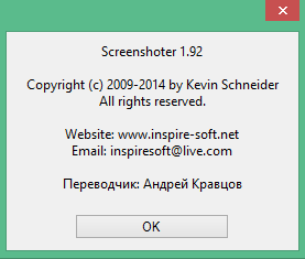 Screenshoter download