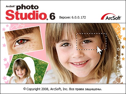 ArcSoft PhotoStudio download in Russian & English