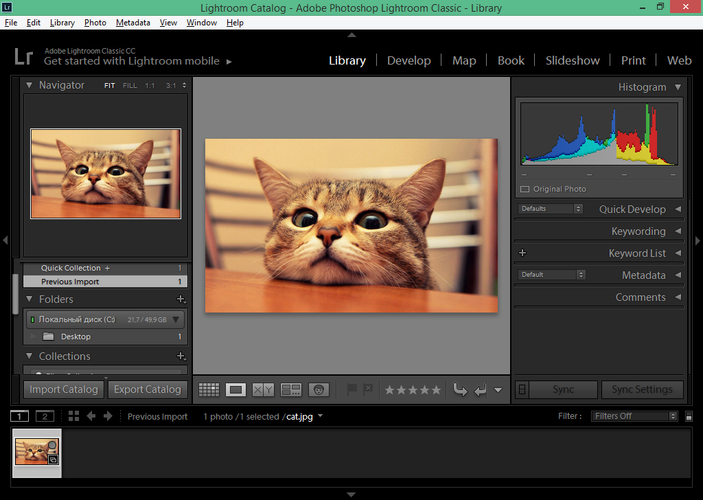 Adobe Photoshop Lightroom with Key