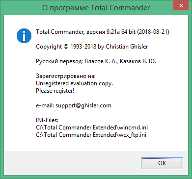 Total Commander free Russian & English version