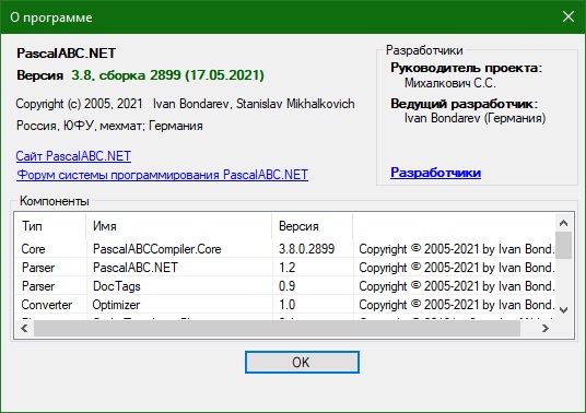 PascalABC.NET download