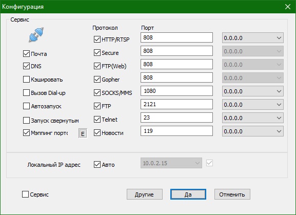 CCProxy download