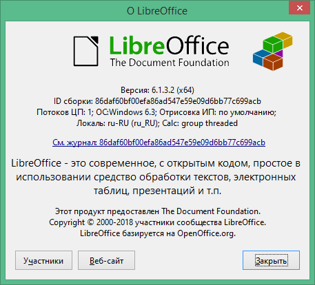 libreoffice download free