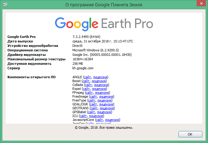 google earth free download