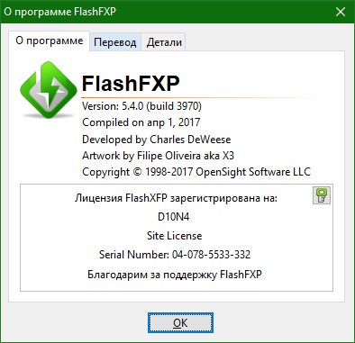 FlashFXP download