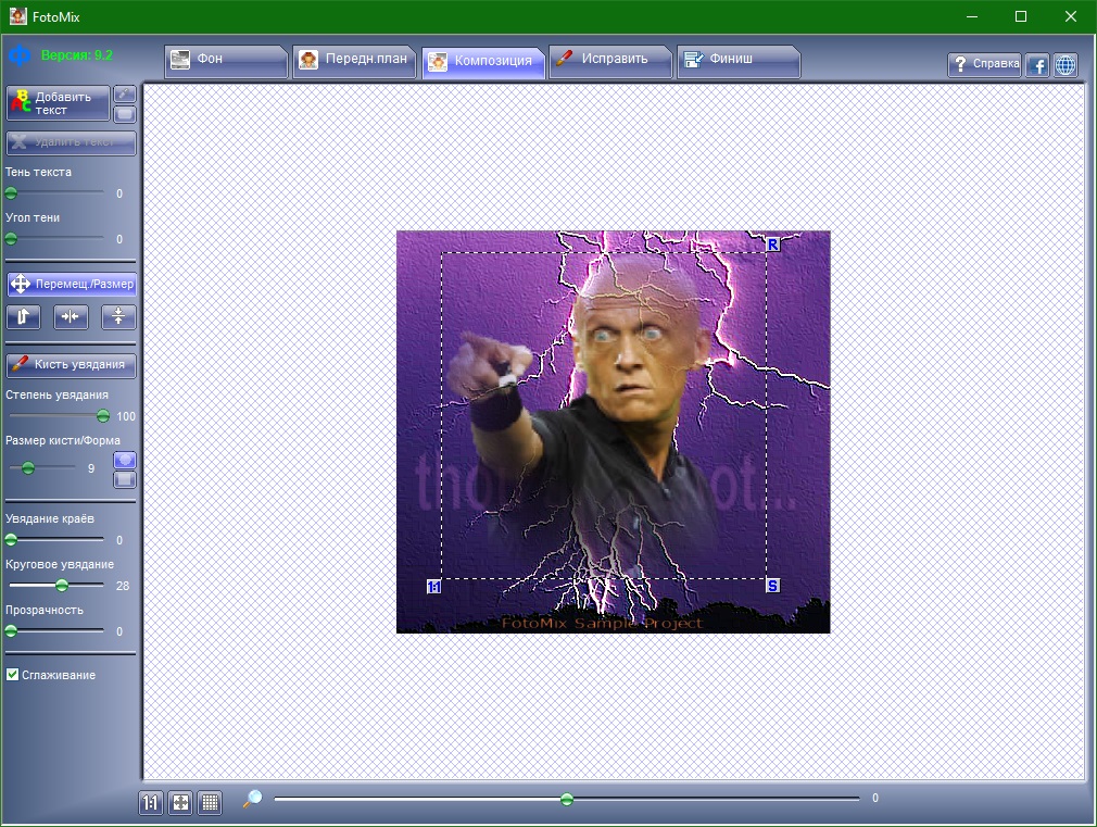 FotoMix download for free in Russian & English