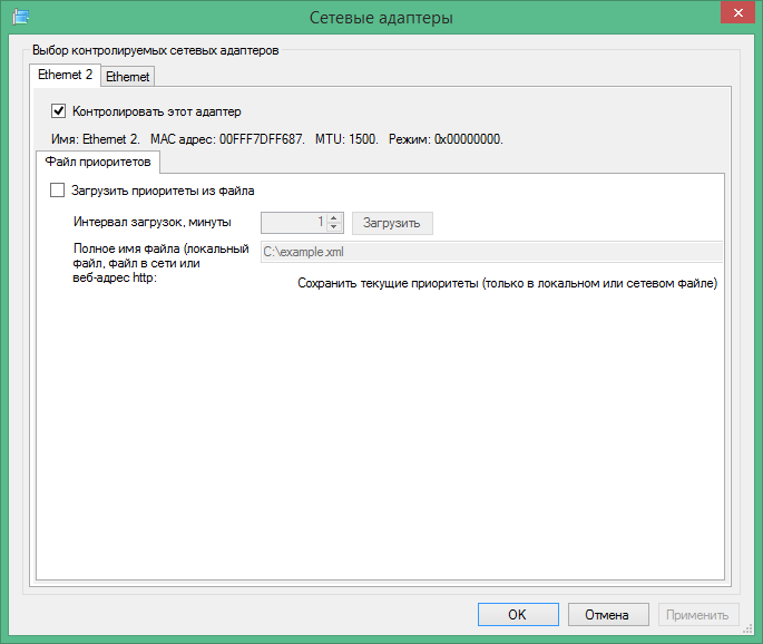 NetBalancer Key
