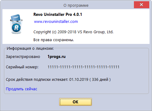 download revo installer