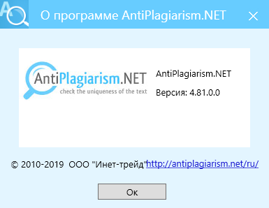 antiplagiarism net free download