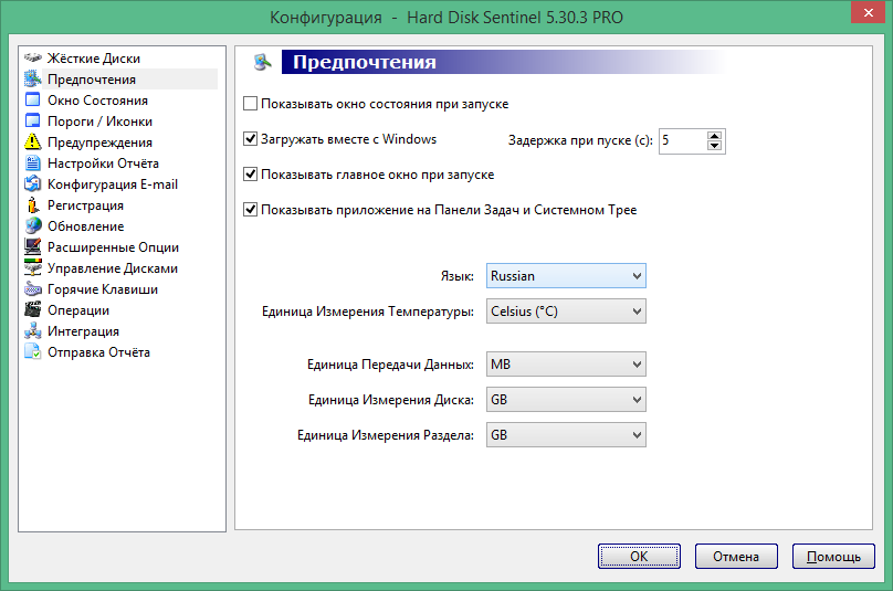 Hard Disk Sentinel Pro activation Keys