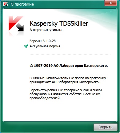 Kaspersky TDSSKiller download