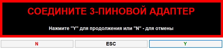 MultiEcuScan in Russian & English