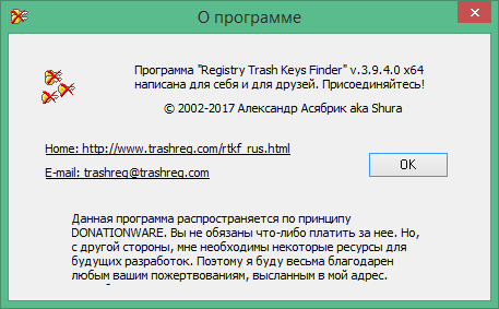 Registry Trash Keys Finder download