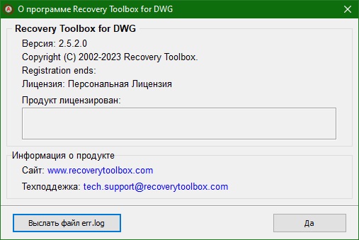Recovery Toolbox for DWG download