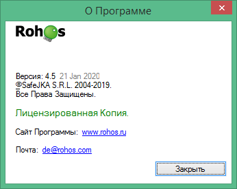 Rohos Logon Key