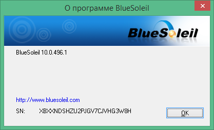 BlueSoleil download with Key