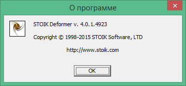 deformer download torrent