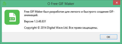 GIF Maker download
